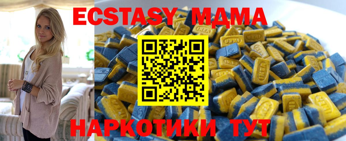 Киселёвск  Канабис  МЕТ  Канабис  Вход с VPN  Меф кристаллы  Кокаин  ГАШ 