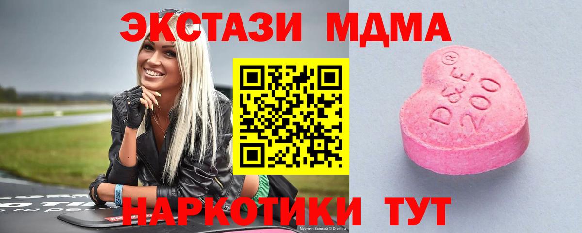 OMG ТОР  Экстази DUBAI  Вход с VPN  ЭКСТАЗИ  Киселёвск  ЭКСТАЗИ mix 