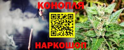 героин Жуковский