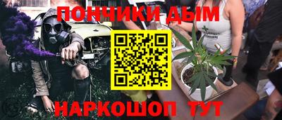 героин Жуковский