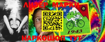 героин Жуковский