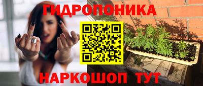 героин Жуковский