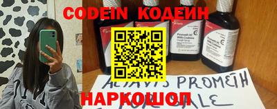 героин Жуковский