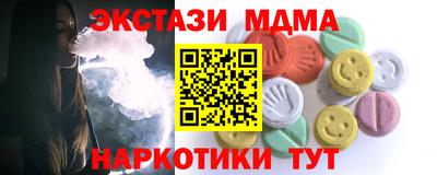героин Жуковский