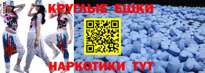 героин Жуковский
