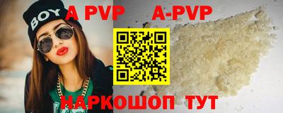 героин Жуковский