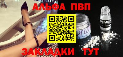 героин Жуковский