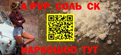 синтетический гашиш Кумертау