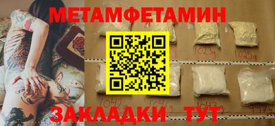 героин Жуковский