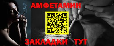 героин Жуковский