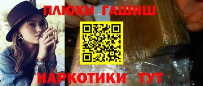 героин Жуковский
