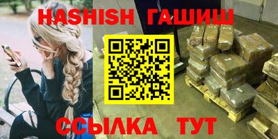 кокаин VHQ Заводоуковск