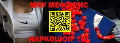 героин Жуковский