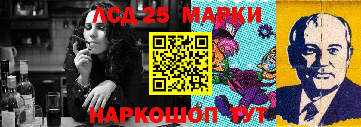 Лсд 25 экстази кислота Киселёвск