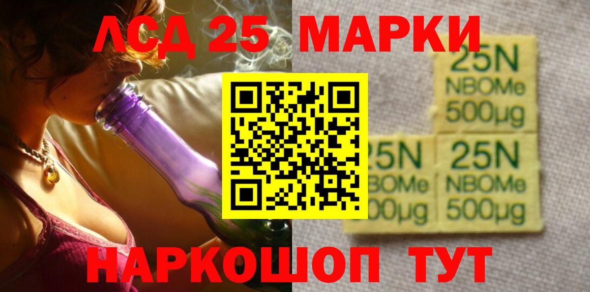 Киселёвск  ЛСД экстази  ЛСД экстази кислота  Вход с VPN  Лсд 25 экстази кислота 
