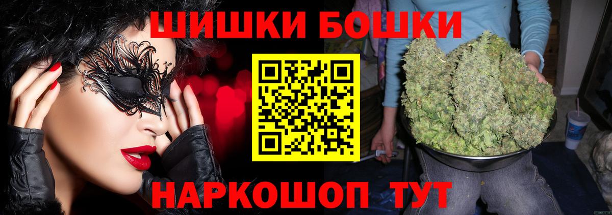 Марихуана гибрид Киселёвск