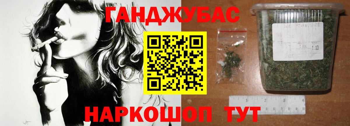 Конопля ГИДРОПОН  Вход с VPN  Киселёвск  МАРИХУАНА Bruce Banner 